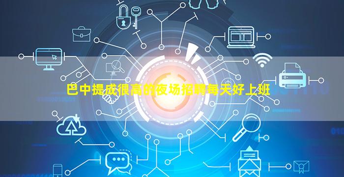 景德镇KTV招聘